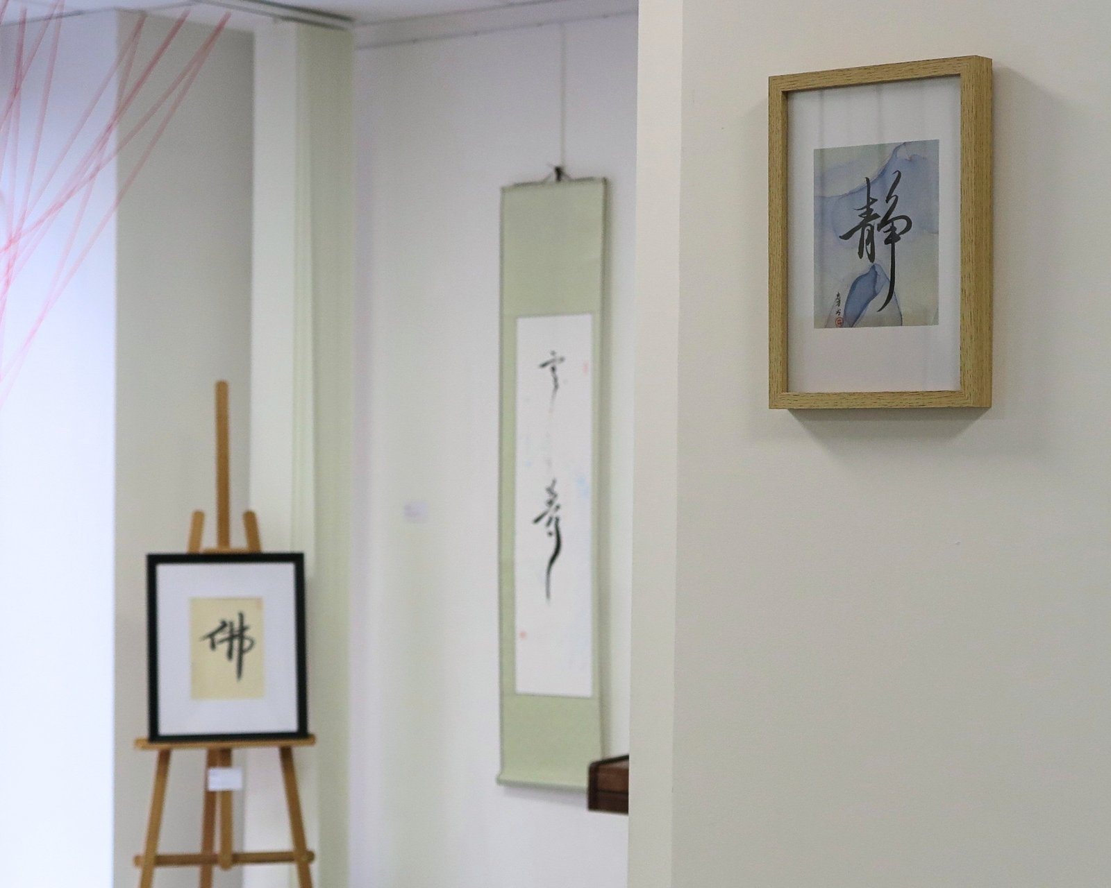 Ce que la langue ne traduit pas - vue d'exposition