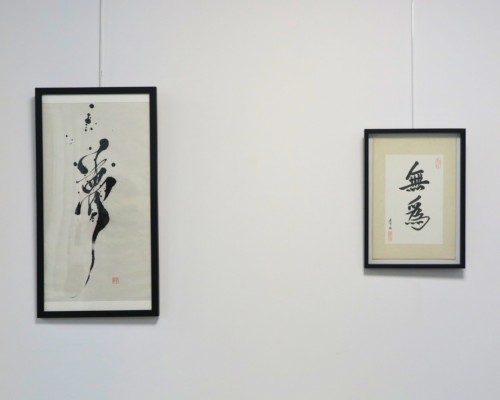 Ce que la langue ne traduit pas - vue d'exposition