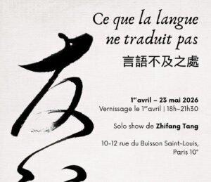 affiche
