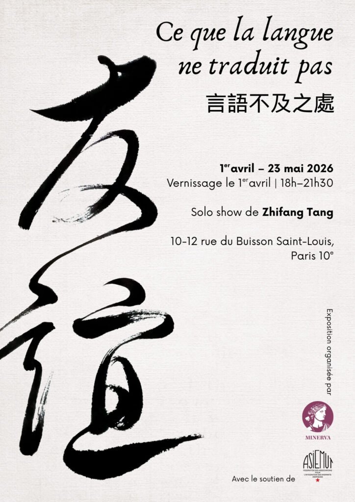 Affiche Ce que la langue ne traduit pas